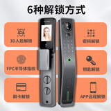 威恒智能门锁指纹锁3D人脸识别智能锁全自动密码锁入户门电子锁 3D人脸+高清可视猫眼+远程解锁