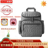 Skip hop妈咪包大容量 多功能妈咪包 手提 妈咪包双肩 时尚背包 灰色（新款）