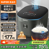 苏泊尔（SUPOR）电饭煲4-5人4升大容量蓝钻厚釜电煮锅家用煮粥锅智能多功能微压不粘电饭锅【国家补贴】SF40FC871