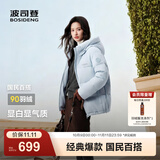 波司登（BOSIDENG）25年新款羽绒服90绒女短款连帽保暖防风修身加厚外套B250245112XS 净水蓝|5981-欧若风 M 165/88A 体重约125-140斤