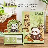 云水墨2026创意可爱木质加油鸭日历中高考倒计时提醒牌教师节礼物实用礼品可爱万年历台历diy桌面摆件 【礼盒装】诸柿皆宜