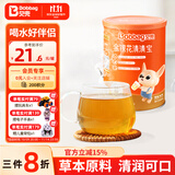 贝兜清清宝 金银花 鸡内金菊花晶奶伴侣清清宝 200g/罐(20袋独立分装)