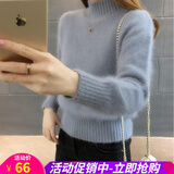 打底衫女春秋冬季新款韩版毛茸茸半高领百搭简约保暖毛衣女加厚针织衫 浅蓝色 均码