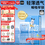 巴布豆（BOBDOG）小波浪拉拉裤XXXL24片（17kg以上）尿不湿 超薄透气 干爽