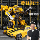 瑞禾玩具正版大黄蜂生日礼物合金版手办变形机甲模型汽车机器人金刚