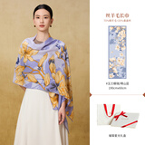 宝石蝶真丝羊毛围巾女秋冬25新款保暖围巾礼盒披肩妈妈生日新年礼物女士