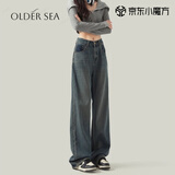 OLDER SEA复古港风水泥灰直筒牛仔裤女2025年新款百搭高腰显瘦垂感阔腿裤女 水泥灰 常规 M 建议95-110斤