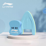 李宁儿童浮板训练打水板背浮泳姿练习浮力板助泳板4643蓝色套装