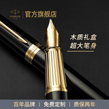 派克（PARKER）【热门商品】生日礼物钢笔墨水笔高端礼盒卓尔男士签字商务送礼轻奢礼品礼赠朋友高档成人上岸礼物 精英睿智黑金夹墨水笔&高档木盒