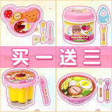 执爱日本咪露布丁果冻草莓布丁套装食物喂食玩具儿童节过家家女孩六一 【布丁】+【草莓】+【小熊】+【拉面】