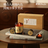 舒居香薰蜡烛礼盒情人节小众高级创意礼物送闺蜜女生生日礼物伴手礼