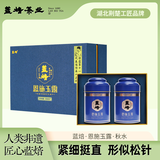 蓝焙绿茶恩施玉露一级200g 2025年新茶蒸青工艺 秋水书盒 送长辈茶礼