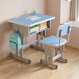 领坚儿童学习桌中小学生可升降书桌椅课桌写字桌小户型培训班家用套装 学校同款桌椅(4cm铁柱)+蓝色 60CM*40CM*76CM