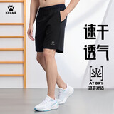卡尔美（KELME）运动短裤男梭织速干训练跑步短裤轻薄透气五分裤 黑色   3XL