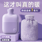 领臣注水热水袋热敷暖水袋暖脚暖手宝暖肚子女生灌水防爆姨妈神器