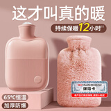 领臣  热水袋注水暖水袋暖手宝暖肚子灌水热敷加厚防爆姨妈神器1000ml