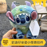 迪士尼（Disney）迪士尼史迪仔包包挂件史迪奇可爱汽车钥匙扣男女礼物毛绒公仔玩偶 坐姿小怪兽套装史迪仔挂件【正版】