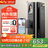 凯利莱双摄掌静脉智能门锁家用指纹锁全自动电子锁密码锁入户门密码门锁