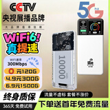 小讯智能【送一年免费流量】5G千兆网速移动25款随身wifi6 新款免预存双频热点高速全新升级无限制流量无线 1万毫安【至尊版】-赠送1年流量-双频多核