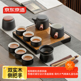 京东京造茶具整套 套装功夫茶具茶盘茶台茶壶茶杯黑陶12件套【礼盒装】
