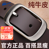 回力皮带女时尚百搭针扣腰带装饰韩版潮ins风休闲简约裤带2025新款 咖色款式二【110/115cm】纯牛皮