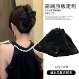 皇家密码赫本风抓夹发夹盘发发夹女高马尾后脑勺新款鲨鱼夹慵懒风发饰