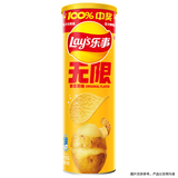 乐事（Lay's）无限薯片 醇香原味104g 罐装 膨化食品 零食 休闲食品