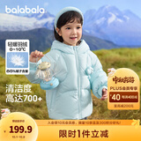 巴拉巴拉童装儿童羽绒服女童冬装女小童宝宝保暖云朵外套 冰蓝A81510-白鸭绒 100 cm