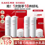韩束（KanS）白蛮腰护肤品套装女美白淡斑提亮去暗黄化妆品礼盒送女友新年礼物 【店长推荐】水+乳+霜