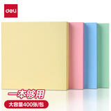 得力（deli）  强黏性便利贴/标签纸/便签纸 可反复粘撕 7151(76mm*76mm) 1包装