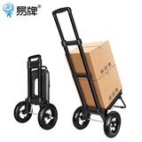 易牌 手拉车折叠大轮行李车拉杆车爬楼车行李小推车搬运拖车搬家神器 防扎实心大轮手拉车