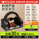 威德摩【医美产康中心】骨盆脩复仪器产后收胯宽神器盆骨前倾矫正器髋骨盘骨仪盆底腹直肌耻骨分离 【高配豪华款】骨盆+磁石+腿型