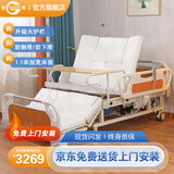 冠奇电动护理床老人家用多功能瘫痪病床全自动智能医用床大小便翻身床 GQ-A302（加宽款）【整体翻身】【防滑】