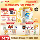 伊利金领冠珍护三代OPO 幼儿A2β-酪蛋白奶粉3段(1-3岁)900g*6整箱装