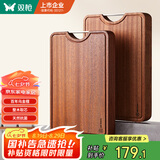 双枪乌金檀木整木菜板 百年龄砧板家用切菜案板抗菌实木菜板50*33*3