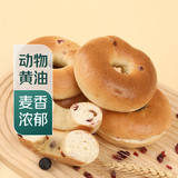 蔓越莓贝果面包5个/400g