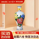 西凤酒 国花瓷10年 45度 248ml 单瓶装 凤香型白酒 (品鉴酒勿拍)