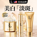 美国377烟酰胺美白祛斑霜去黄褐斑雀斑晒斑淡化黑色素熊果苷乳膏