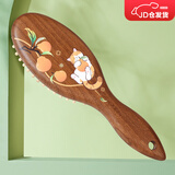 谭木匠YM护发梳大橘大利球形梳齿气囊柔软舒适按摩头皮居家日用节日礼物