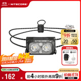 奈特科尔（NITECORE） NU25 三光源聚泛光USB-C充电式轻量头灯户外工作夜钓骑行跑步灯 NU25 MTC UL多色温新版