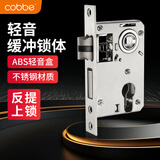 卡贝锁体室内门家用卧室锁舌门锁室内锁体木门锁房门锁体125配件1只装