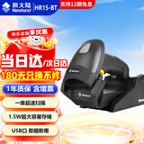 新大陆（Newland）NLS-OY20二维码扫描枪条码扫码枪快递查询超市商场收银收款仓储物流扫描 USB接口 HR15-BT一维无线红光+底座