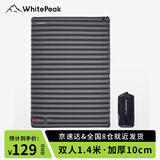 WhitePeak充气床垫户外露营气垫床打地铺家用充气睡垫便携加宽气垫床
