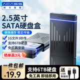 阿卡西斯（acasis） USB3.0移动硬盘盒 2.5/3.5英寸Type-C SATA串口台式机笔记本电脑SSD外置固态机械硬盘存储盒子 【2.5英寸】USB3.0免工具Micro口