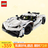 乐高（LEGO）积木机械组系列42184 柯尼塞格白色超跑男孩儿童玩具中秋节礼物