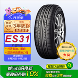 优科豪马（yokohama）205/55R16 91V ECOS  ES31适配:荣威I6/高尔夫/雷凌/K3/卡罗拉