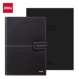 得力（deli）25K97张精装款活页笔记本子文具 工作记事本皮面本万用手册办公用品 咖啡色3158