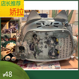 娇拉小食量透明痛包新年新款千禧辣妹风潮酷女神节猫咪谷子单肩斜跨包 银色+扎板