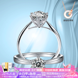 星执白18K金铂钻戒指莫桑钻石扭臂牛头天使皇冠四六爪订结婚礼物七夕 D色1克拉-周六爪18K金钻戒 9号-20号指圈(可联系备注)
