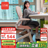 八九间Y5F初中学生学习椅子青少年人工力学写字座椅人体工学椅